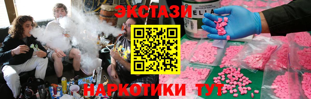 Экстази Philipp Plein  ЭКСТАЗИ  ЭКСТАЗИ диски  Барнаул  цена   Вход с VPN 