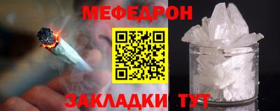 альфа пвп VHQ Уссурийск