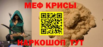 альфа пвп VHQ Уссурийск