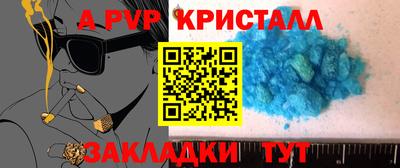 PSILOCYBIN Усть-Илимск
