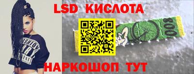 альфа пвп VHQ Уссурийск
