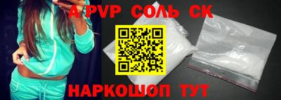 альфа пвп VHQ Уссурийск