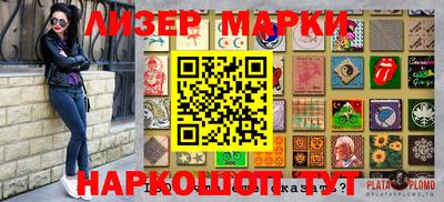 ALPHA PVP Усть-Джегута