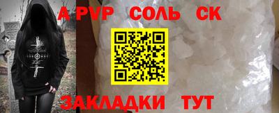 альфа пвп VHQ Уссурийск