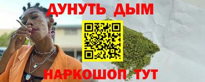 ALPHA PVP Усть-Джегута
