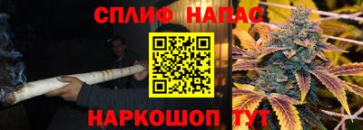 ALPHA PVP Усть-Джегута