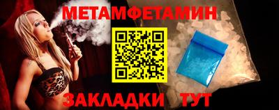 ALPHA PVP Усть-Джегута