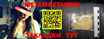альфа пвп VHQ Уссурийск