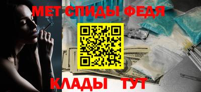 альфа пвп VHQ Уссурийск