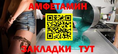 ALPHA PVP Усть-Джегута