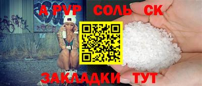PSILOCYBIN Усть-Илимск