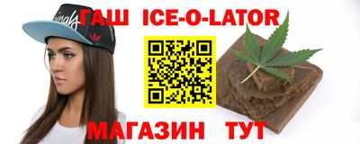 ALPHA PVP Усть-Джегута