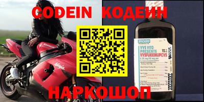 альфа пвп VHQ Уссурийск