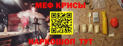альфа пвп VHQ Уссурийск