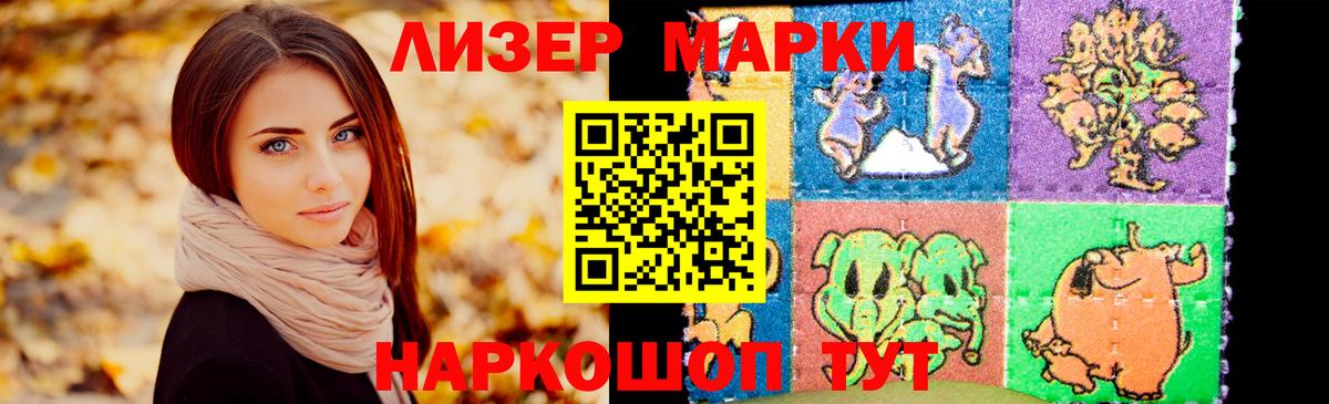 Лсд 25 экстази  ЛСД экстази ecstasy  ЛСД экстази кислота  Вход с VPN  Барнаул 