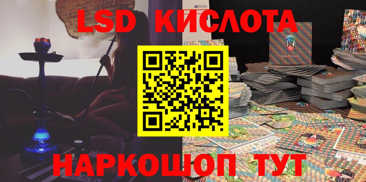 Наркотические марки 1,8мг  Вход с VPN  Барнаул 